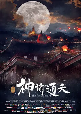 segui久久综合精品